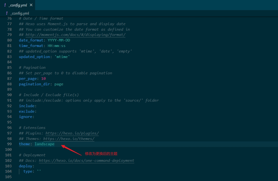 hexo主题配置